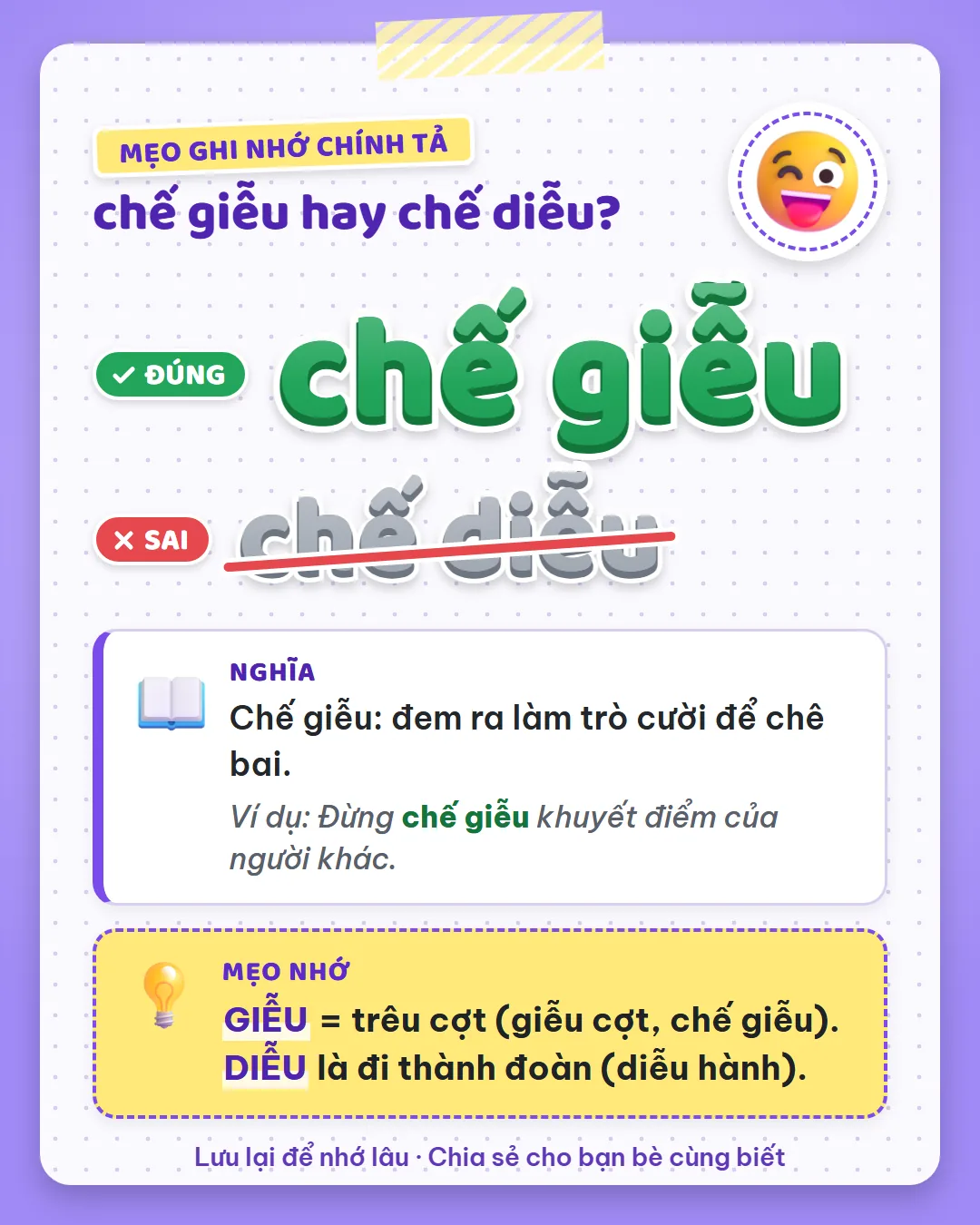 Mẹo ghi nhớ: giễu là trêu cợt như giễu cợt, chế giễu. Diễu là đi thành đoàn như diễu hành.