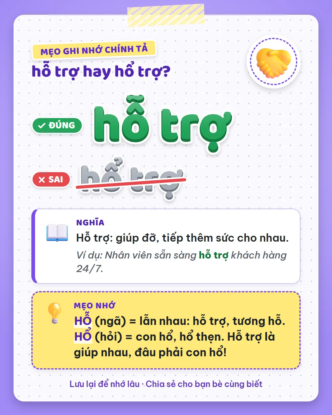 Mẹo ghi nhớ: hỗ dấu ngã là lẫn nhau như hỗ trợ, tương hỗ. Hổ dấu hỏi là con hổ, hổ thẹn; hỗ trợ đâu phải con hổ.