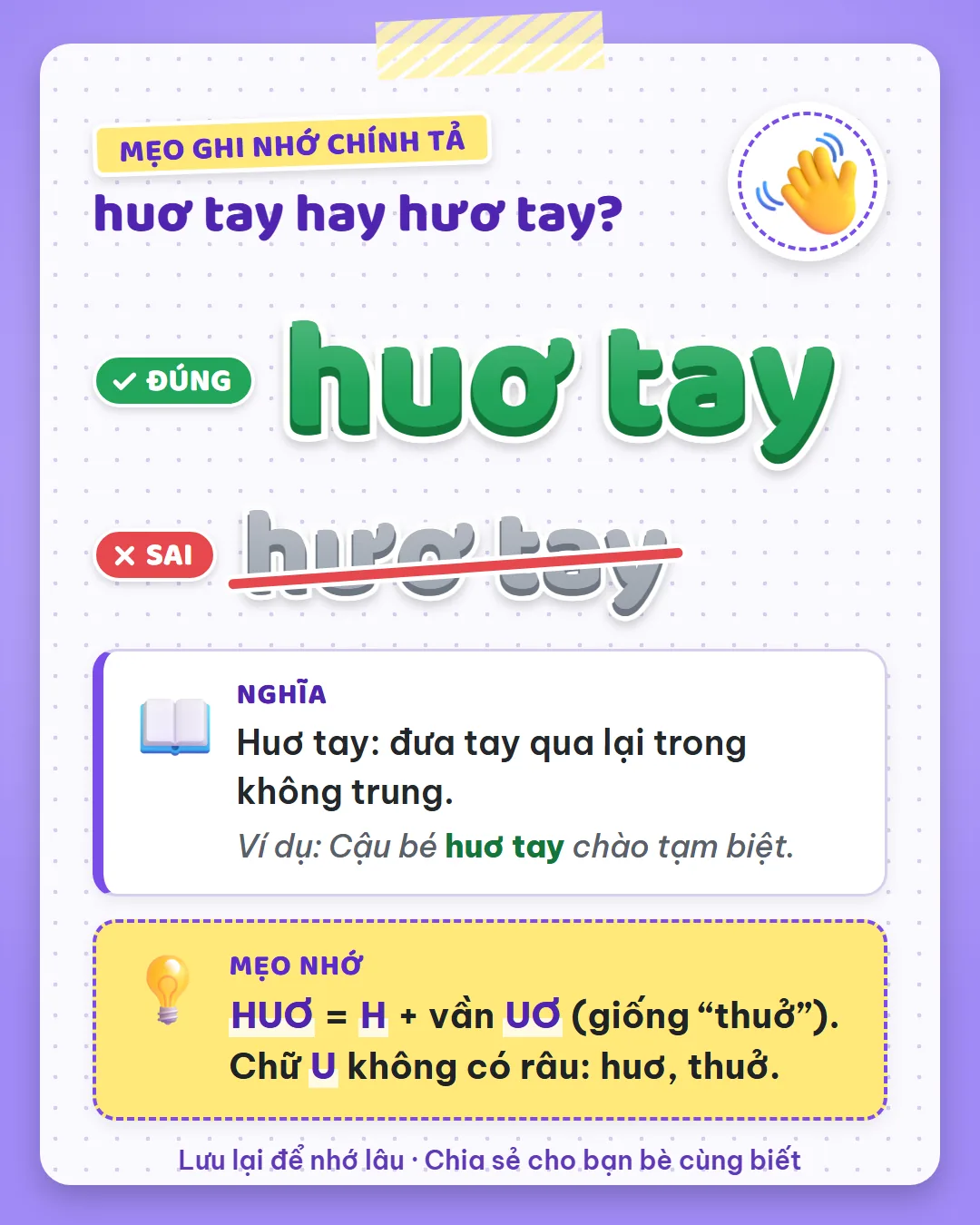 Mẹo ghi nhớ: huơ là H cộng vần uơ, giống thuở. Chữ U không có râu: huơ, thuở.
