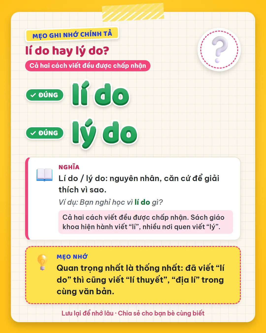 Mẹo ghi nhớ: lí do và lý do đều được chấp nhận. Đã viết lí do thì cũng viết lí thuyết, địa lí trong cùng văn bản.
